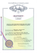 Аппаратно-программный комплекс «ROFES E01C» (Рофэс) в Копейске купить Скэнар официальный сайт - denasvertebra.ru 