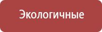 выносной электрод Вертебра аппарат