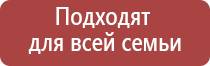 домашние аппараты Скэнар