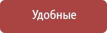 Дэнас Пкм 6