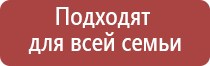 аппарат Дэнас при цистите