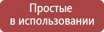 чэнс Скэнар супер про аппарат