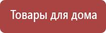 чэнс Скэнар супер про прибор