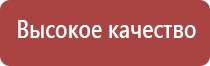 НейроДэнс Пкм новый Дэнас 7 поколения