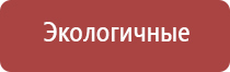 аппарат для физиопроцедур Дэнас мс