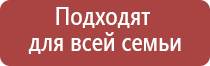 аппарат для электростимуляции нервно мышечной системы Меркурий