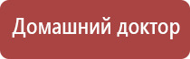 Феникс электростимулятор нервно мышечной системы органов малого таза