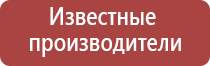 электростимулятор чрескожный универсальный НейроДэнс Пкм