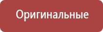 электростимулятор чрескожный универсальный НейроДэнс Пкм