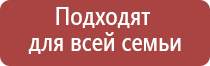 электростимулятор чрескожный универсальный НейроДэнс Пкм