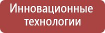 Нейроденс Пкм 4 поколения