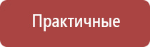 Дэнас Пкм 7 поколения