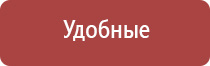 Дэнас Пкм 7 поколения