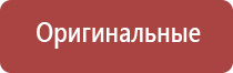 Дэнас Пкм 7 поколения