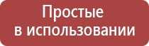 электроды Скэнар чэнс