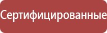 Меркурий прибор аппарат для нервно мышечной стимуляции