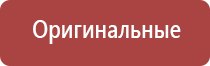 прибор Вега плюс стл групп