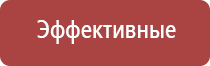 корректор артериального давления НейроДэнс Кардио