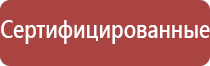 аппарат для коррекции давления Дэнас Кардио мини