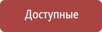 ДиаДэнс Пкм руководство пользователя