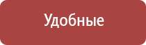 аппарат Денас логопед