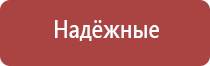 олм 01 одеяло лечебное многослойное