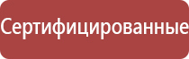 Нейроденс Пкм 5 поколения