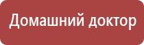 электростимулятор чрескожный для коррекции артериального давления