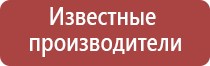 аппарат Дэнас орто аппарат