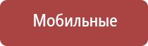 НейроДэнс Пкм аппликаторы для колена