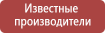 Скэнар против головной боли