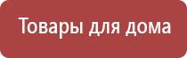 Скэнар 1 нт исполнение 02.1