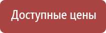 ДиаДэнс руководство по эксплуатации