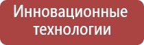 Дэнас Кардио мини регулятор давления