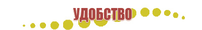 ультразвуковой терапевтический аппарат стл Дельта комби