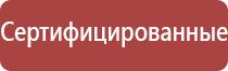 одеяло олм Дэнас 3 поколения