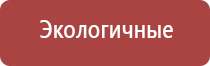 ДиаДэнс аппарат лечение гайморита