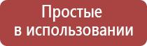 аппарат для коррекции артериального давления ДиаДэнс Кардио мини