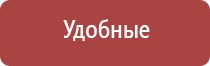 аппарат для коррекции артериального давления ДиаДэнс Кардио