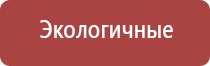 Денас орто при пневмонии