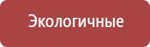 Денас Пкм при грыже позвоночника