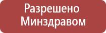 Малавтилин для суставов