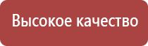 аппарат Ладос в косметических целях