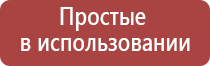 аппарат Дэнас Остео про