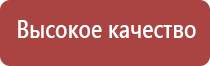 Дэнас очки от головной боли