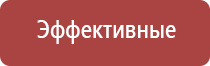 аппарат Дэнас лечить повреждённую крестообразную связку