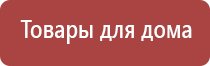 НейроДэнс Пкм электростимулятор