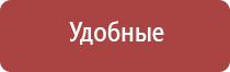 НейроДэнс Пкм лечение насморка