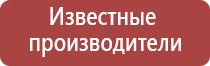 Денас Пкм лечение гайморита