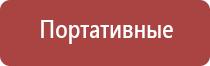 НейроДэнс Пкм лечебный аппарат серии Дэнас новинка